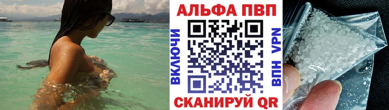 А ПВП кристаллы  Талдом 