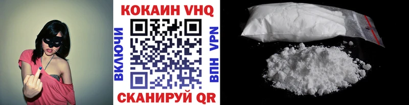 COCAIN Fish Scale Талдом