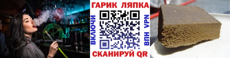 как найти закладки  Талдом  ГАШ убойный 