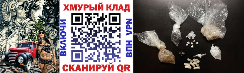 Героин хмурый  Талдом 