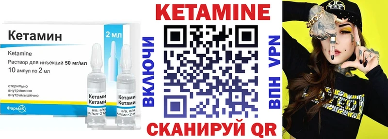 КЕТАМИН VHQ  сайты даркнета клад  Талдом  блэк спрут маркетплейс 