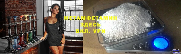 гашишное масло Арсеньев