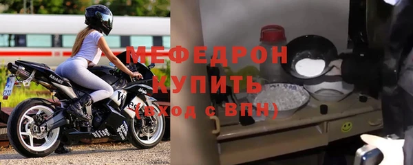 наркотики Армянск