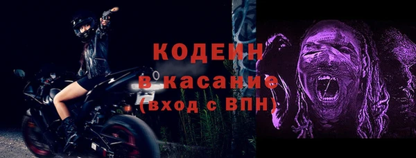 наркотики Армянск