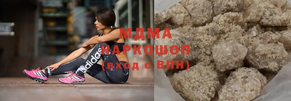 гашишное масло Арсеньев