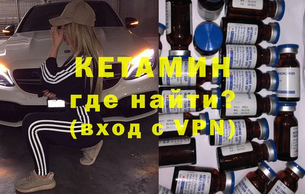 меф VHQ Костерёво