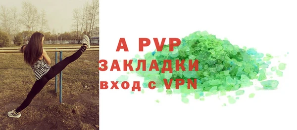 МДПВ Аркадак
