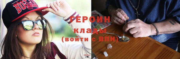наркотики Армянск