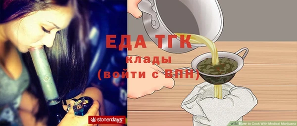 героин Медвежьегорск