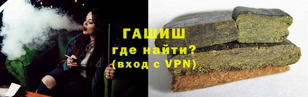 гашишное масло Арсеньев