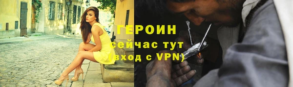 гашишное масло Арсеньев