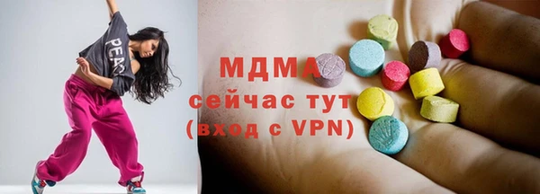наркотики Армянск