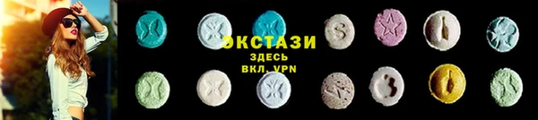 наркотики Армянск