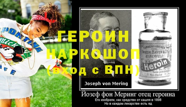 наркотики Армянск