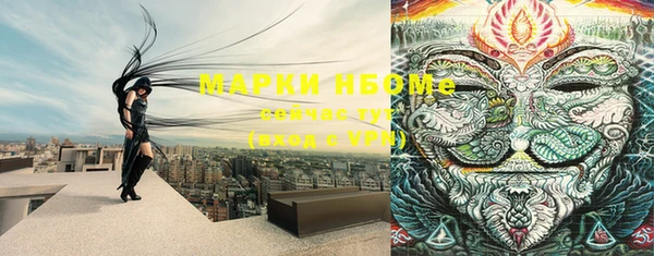 наркотики Армянск