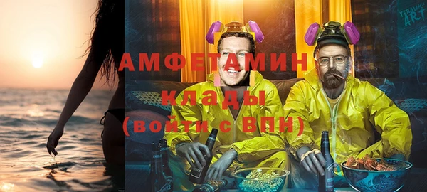 наркотики Армянск
