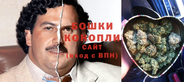 гашишное масло Арсеньев
