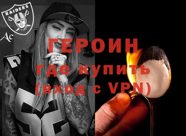 гашишное масло Арсеньев