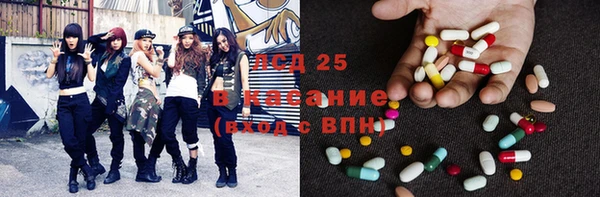 наркотики Армянск