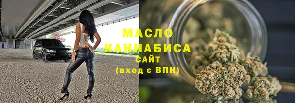 наркотики Армянск