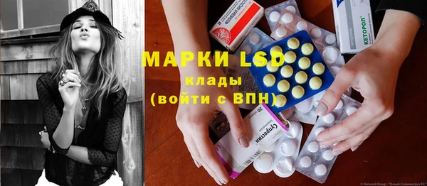 гашишное масло Арсеньев