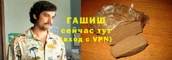 наркотики Армянск