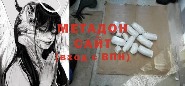 марихуана Мегион
