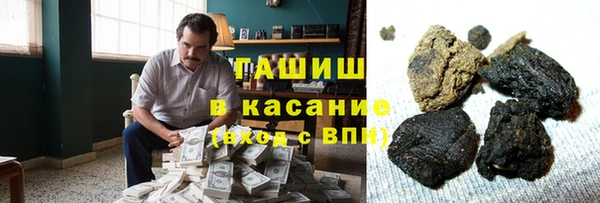 наркотики Армянск
