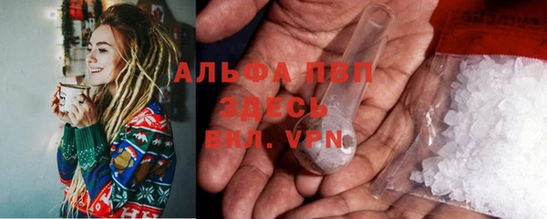 гашишное масло Арсеньев