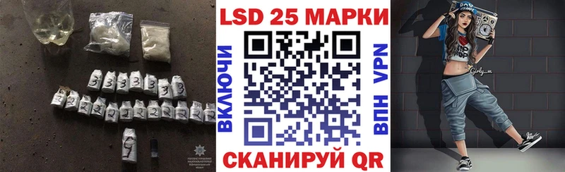 LSD-25 экстази ecstasy  Талдом 