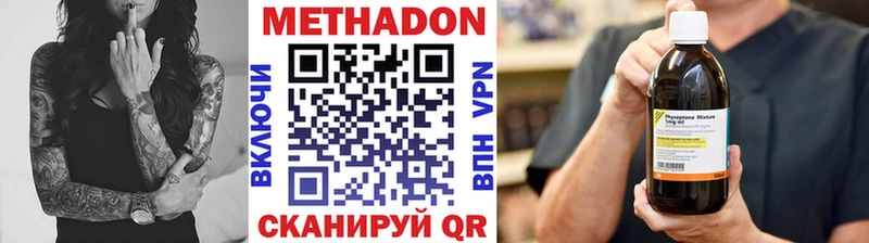 МЕТАДОН мёд  дарк нет официальный сайт  Талдом  KRAKEN ONION 