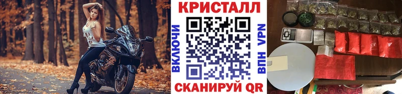 Метамфетамин Methamphetamine Талдом