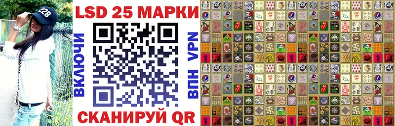 Марки 25I-NBOMe 1500мкг Талдом