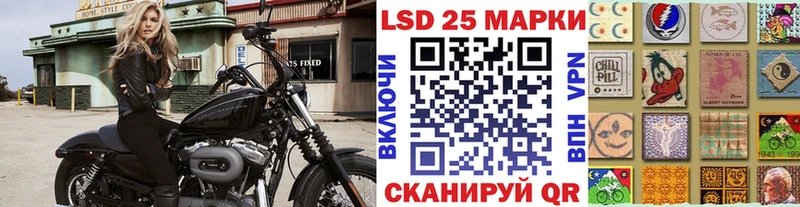Марки NBOMe 1500мкг  Талдом 
